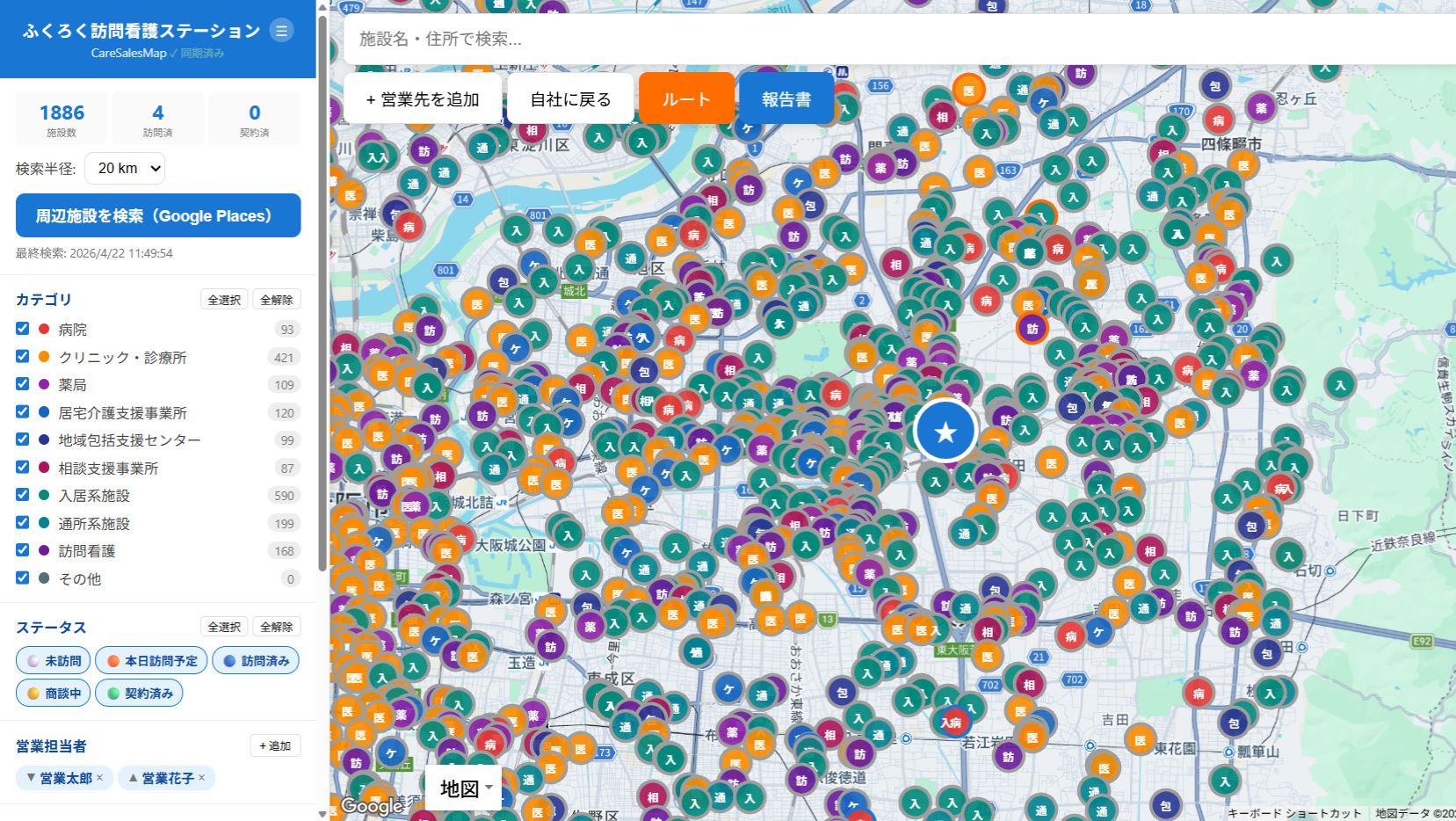Googleマップ上に営業先の施設が色別のピンで表示されている画面