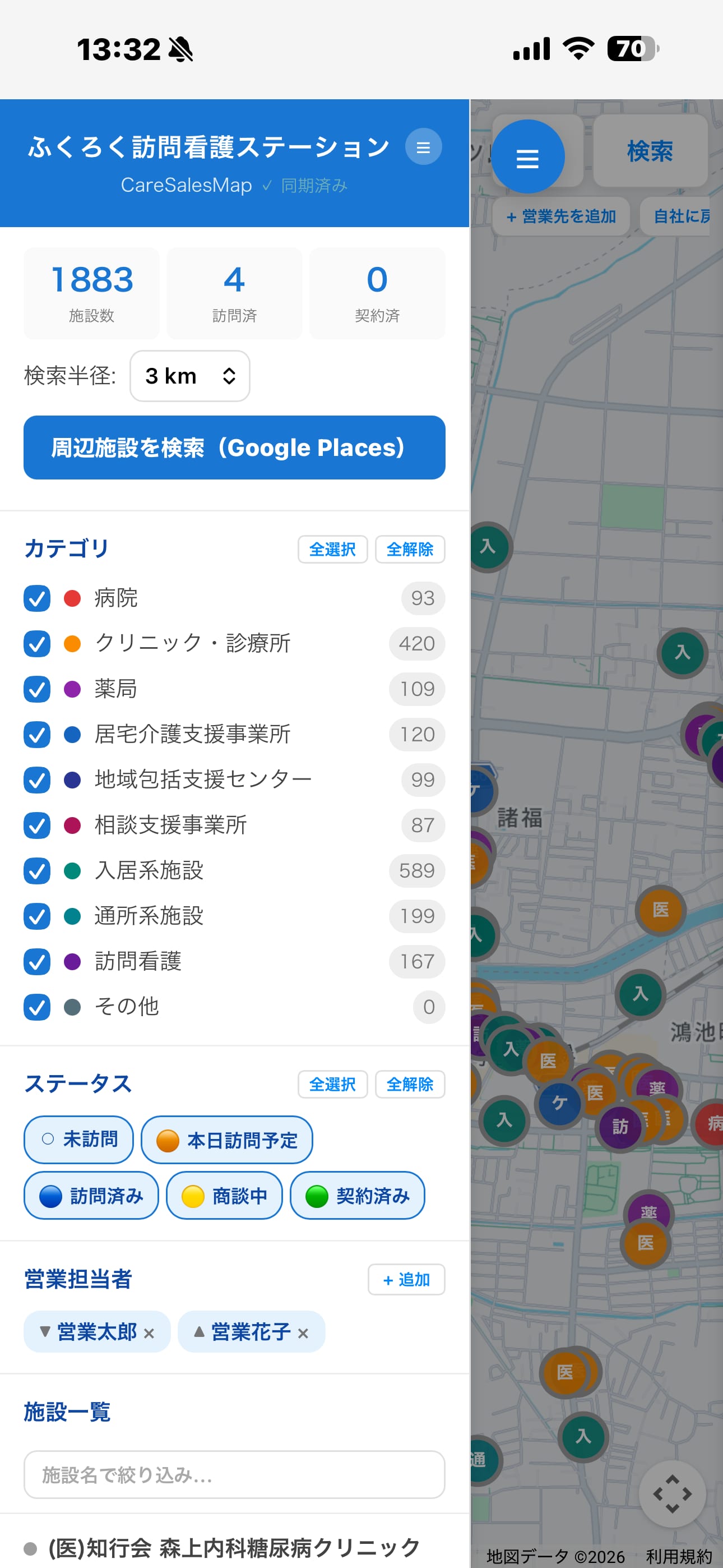 スマートフォンでサイドバーを開いた画面。検索半径・カテゴリ・ステータス・営業担当者で絞り込みができる